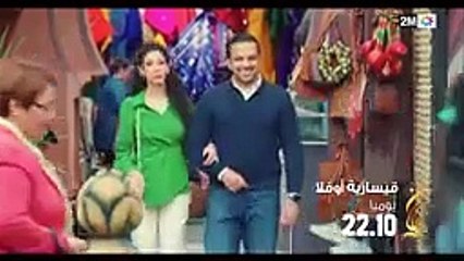 _قيسارية أوفلا_.. سلسلة كوميدية بمشاركة ألمع النجوم تتابعونها يوميا في 10 و10 دقائق ليل