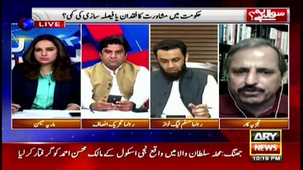 Interesting analysis of by-elections Mazhar Abbas