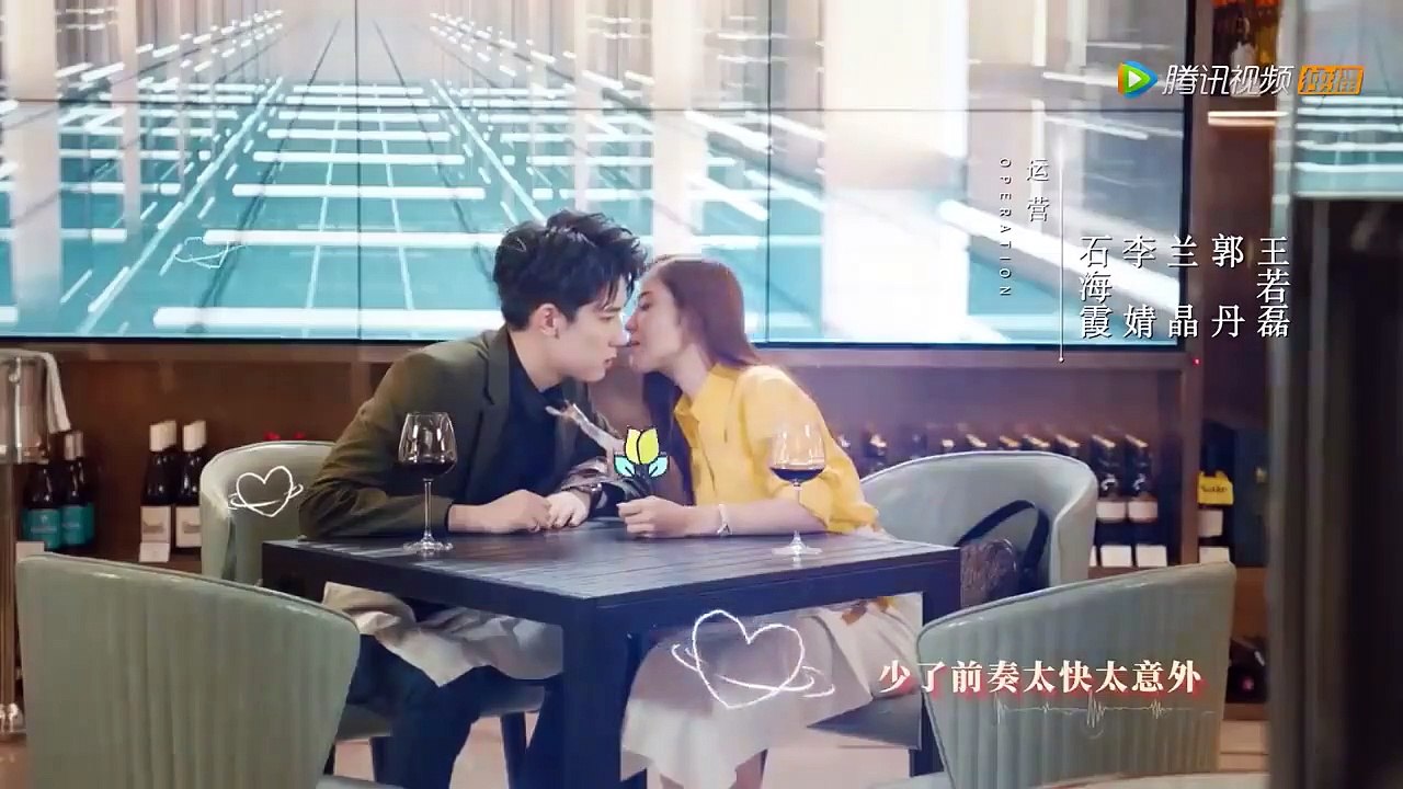 ENG SUB 【 You Are My Destiny】EP29 Turn on subtitles