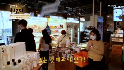 힙지로에서 핫한 곳이 있는 이곳은 어디?!