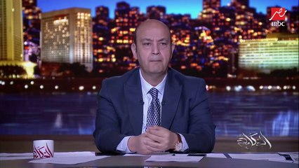 عمرو أديب: من أسبوعين تلاتة كنا بنقول الإقبال عاللقاح قليل.. النهارده الإقبال زادت والأعداد زادت.. وفي زحام وناس بيحصلها مشاكل