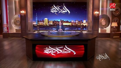 عمرو أديب: الرئيس بايدن قال إن عنده خطة لتنمية أمريكا ويرفع التوظيف.. قال هيعمل طرق وكباري وصرف صحي ومطارات.. أظن الرسالة واضحة