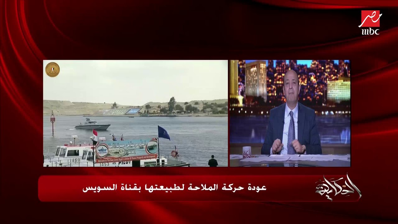 فكرة التكريك الجديدة والكراكة الهولندية وخطة تط...