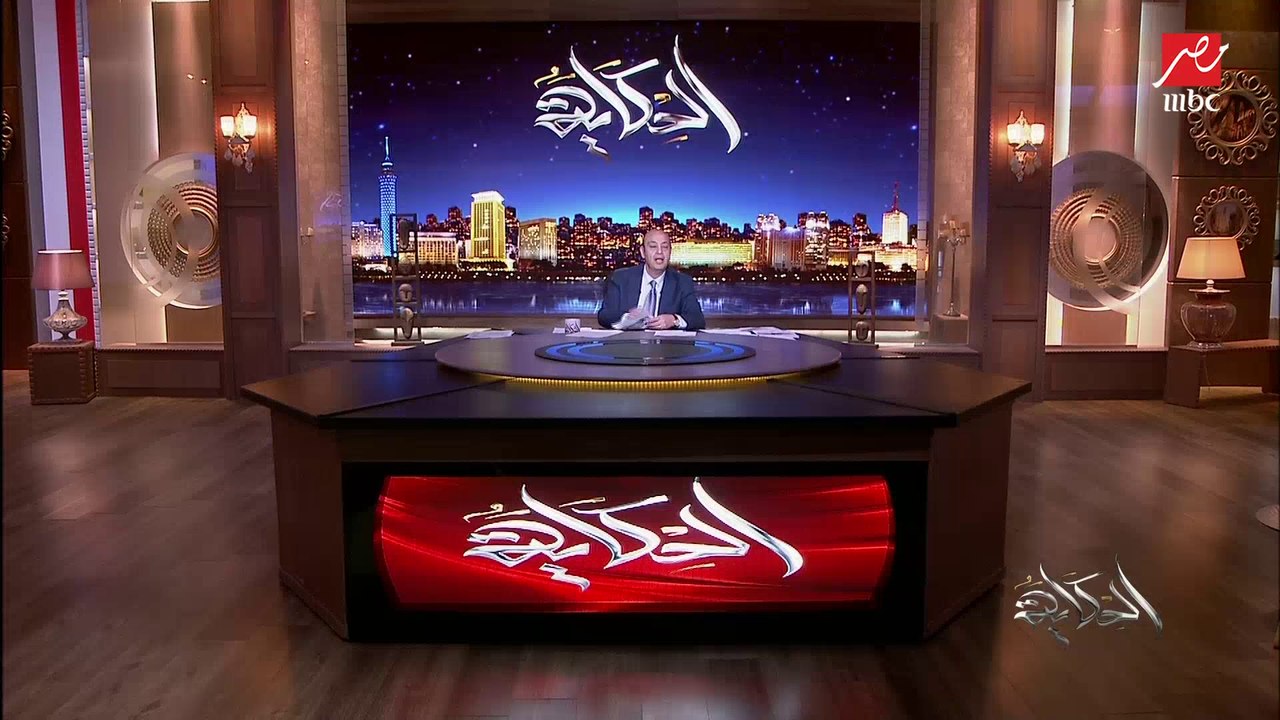 عمرو أديب يوجه رسالة هامة للناس اللي بتهاجم عمر...