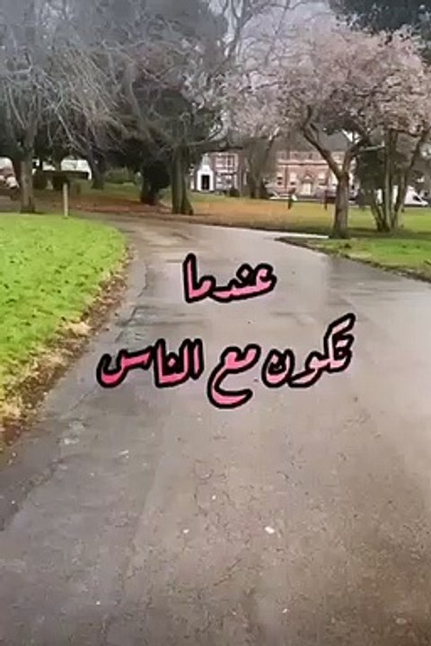 بداية امل