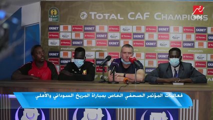 كابتن الأهلي: مش بنلعب على نقطة قدام المريخ.. بنلعب على الصدارة