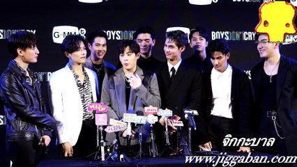 #BOYSDONTCRYPROJECT #GMMTV