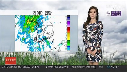 [날씨] 주말 차츰 전국 비구름…내일 낮 대부분 그쳐