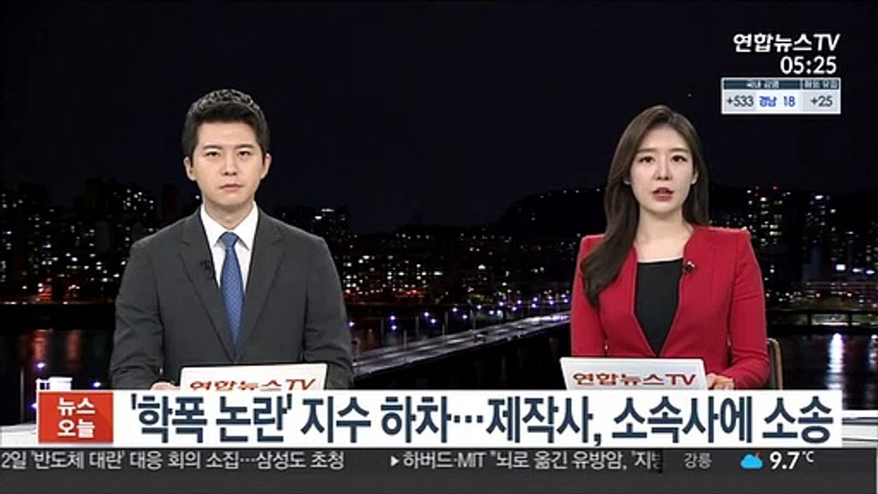 '학폭 논란' 지수 하차…제작사, 소속사에 소송