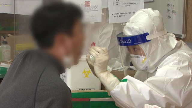 신규 확진자 543명...비수도권 전체 40% 육박 / YTN