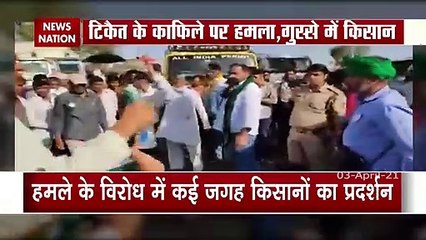 राकेश टिकैत के काफिले पर हमला, गुस्से में किसान