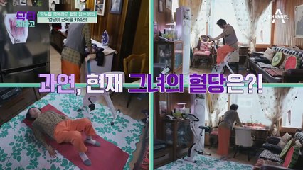 70세 동안 미인의 건강 비법, 엉덩이 운동&자연 식재료 재배!