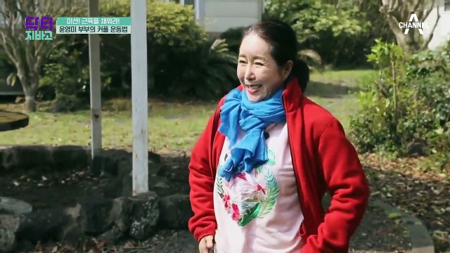윤영미 부부의 커플 근육 운동법, 근육을 채우는 스쾃♨