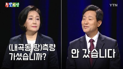 [주간 돌발영상] 2021년 4월 첫째 주  / YTN
