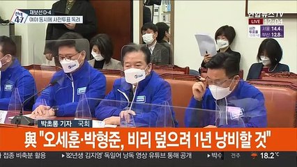 사전투표 둘째날…與 "지켜달라" 野 "투표로 경고"