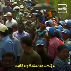 BJP Leaders Target Mamata Banerjee As She Reveals Her Gotra