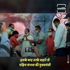 Watch How Mamata Banerjee Continued Her Campaign Even After Leg Injury