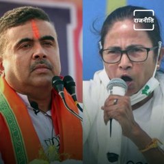 Know Which Totka Mamata Banerjee Uses On The Day of Voting