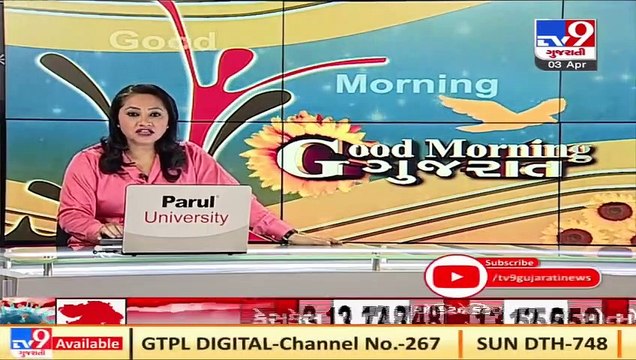 Centre hasn't capped price of Remdesivir, says Gujarat Dy.CM Nitin Patel _ TV9News