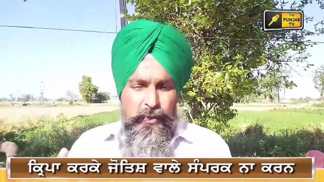 ਪੰਜਾਬ ਦਾ ਮੋਦੀ ਸਰਕਾਰ ਨਾਲ ਫਿਰ ਪਿਆ ਪੇਚਾ Modi Govt Warning to Punjab | Judge Singh Chahal