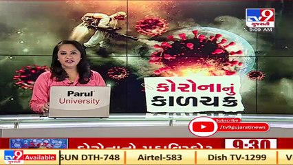 Authorities on alert as Mehsana sees rise in Covid-19 cases _ TV9News