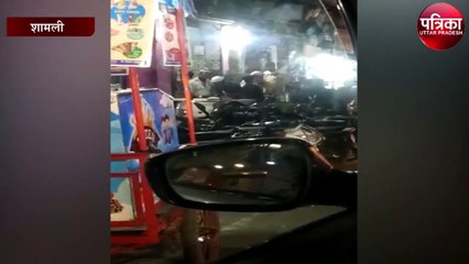 शामली में रोटी पर थूकने की वीडियो वायरल