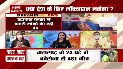 Corona Virus: देश में 24 घंटे में कोरोना से 714 लोगों ने तोड़ा दम, देखें ताजा हालात