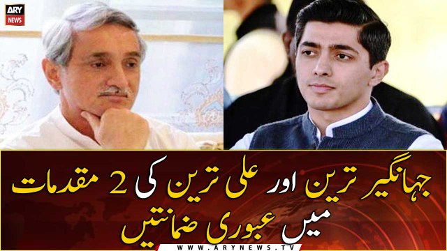 Interim bail in 2 cases of Jahangir Tareen and Ali Tareen