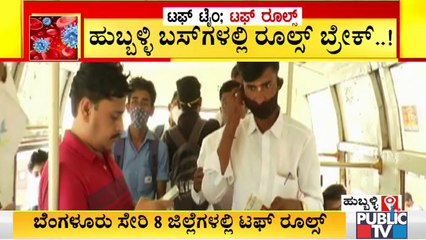 Covid Guidelines Violated In Hubli Buses | Ground Report