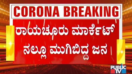 People Throng Markets In Large Numbers In Raichur; No Social Distancing Maintained