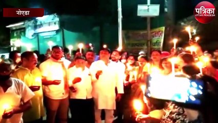 पार्क की जगह प्राइवेट अस्पताल बनने के खिलाफ सेक्टर वासियों ने निकाला कैंडल मार्च
