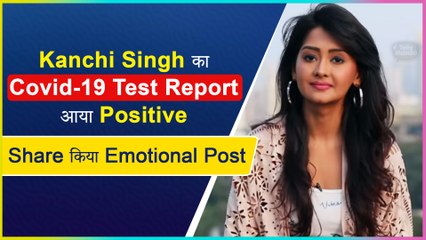 Kanchi Singh tests positive for Covid19!