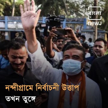 Complaint filed in Bihar court against Mamata Banerjee for 'goons from Bihar' remark