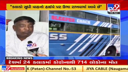 Travel sector hit as Gujarat govt makes RT-PCR test mandatory for entering the state _ TV9News