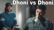 Dhoniயை பேட்டி எடுத்த Dhoni!வெளியான கலக்கல் Video | OneIndia Tamil