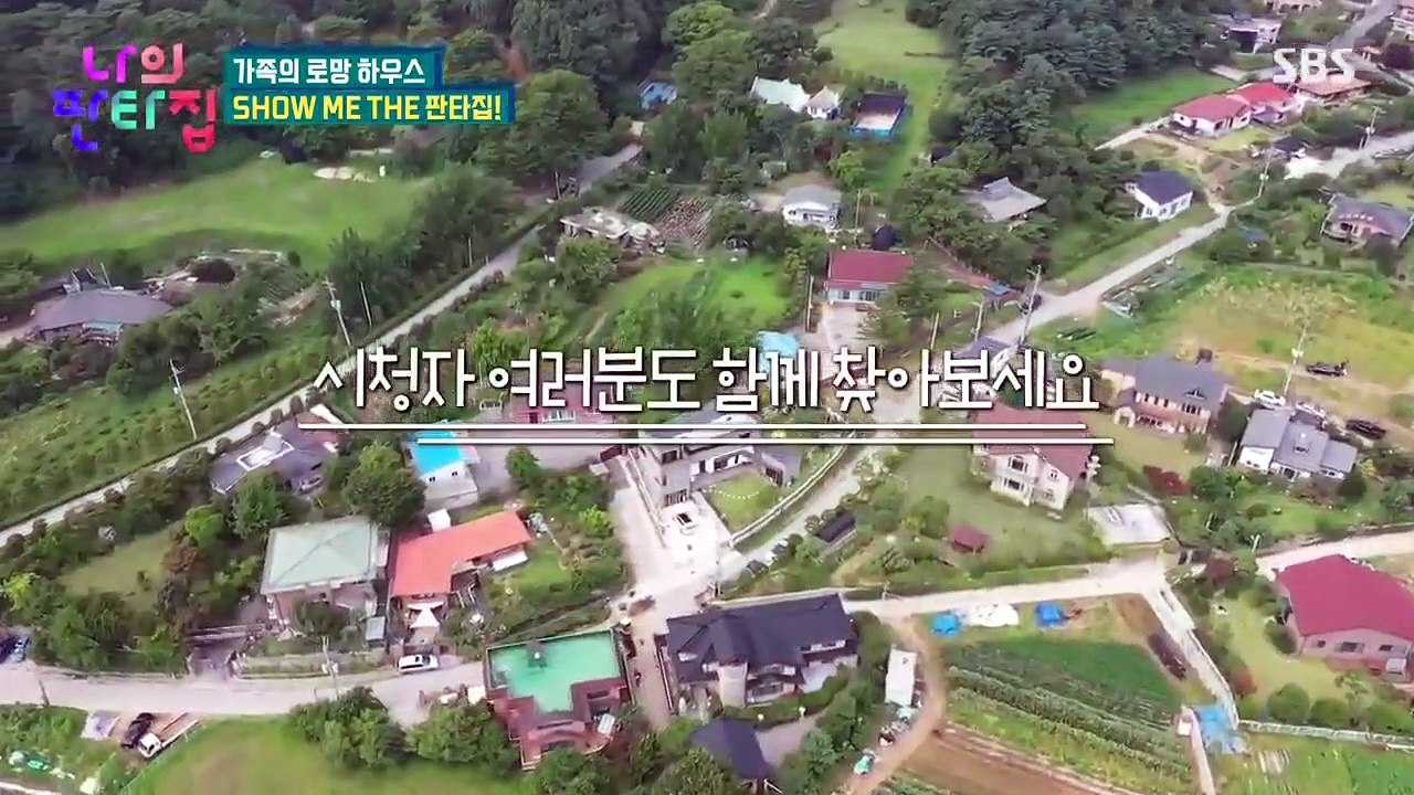 Fantasy House Ep 1 EngSub (2021) part 1