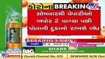 Traders decide to impose self-lockdown as Covid cases rise in Morbi _ TV9News
