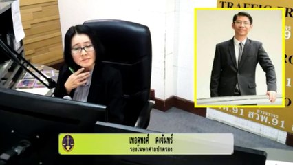 เขาว่าผมหย่อนความสามารถ! ศาลปกครองช่วยด้วยครับ : กฎหมายชายคา ปัญหาชาวบ้าน โดย ศาลปกครอง : 23 ธันวาคม 2560