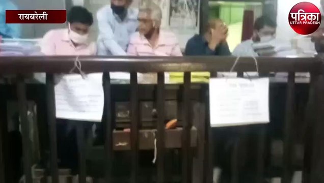 रायबरेली में पंचायत चुनाव के नामांकन की प्रक्रिया आज से शुरू