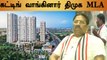 Sholinganallur ADMK Candidate K.P.Kandhan Interview | OneIndia Tamil