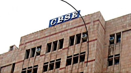 No reduction in CBSE Syllabus for Academic Session 2021-22 యథావిధిగా సీబీఎస్‌ఈ సిలబస్‌