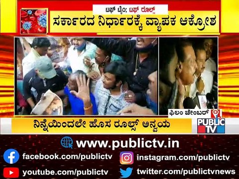 Actors Sri Murali, Kiccha Sudeep, Rakshit Shetty and Others Request Government For 100% Occupancy