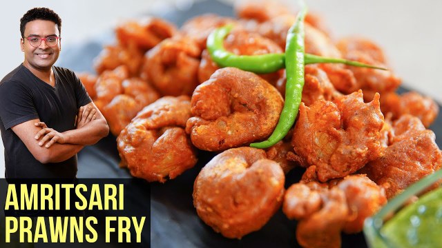 Amritsari Prawns Fry Recipe | How To Make Amritsari Jhinga | Indian Culinary League | Varun Inamdar