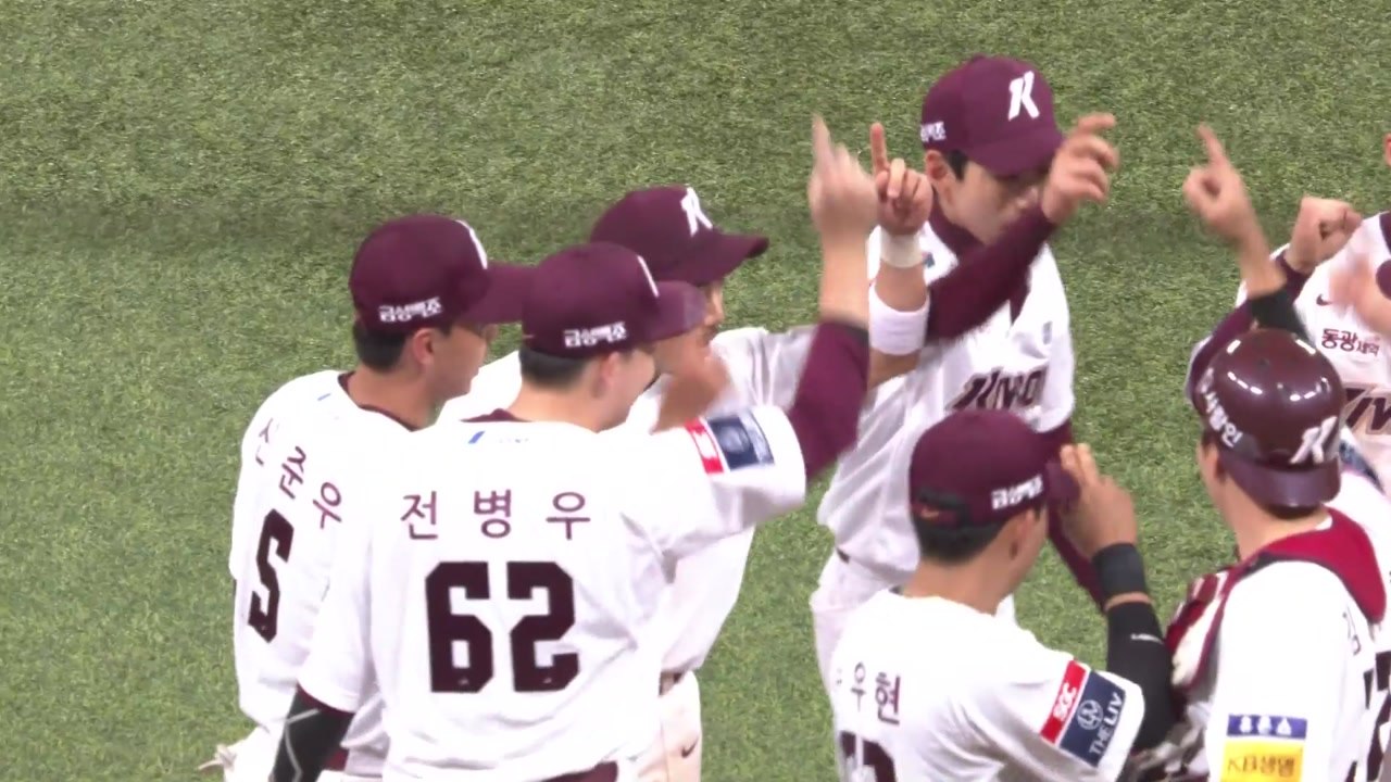 프로야구, 봄비에 고척만 출발...키움, 개막전 승리 / YTN
