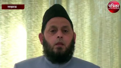 मौलाना वली रहमानी के देहांत पर बोले फिरंगी महली