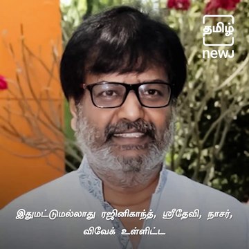List Of Kollywood People To Receive Dada Saheb Phalke Award