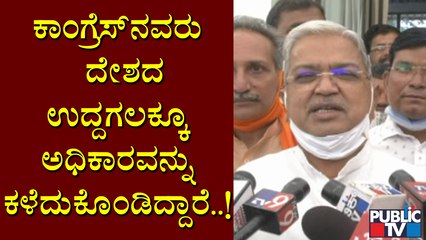 ಎಲ್ಲಾ ವರ್ಗದವರು ಇಂದು ಬಿಜೆಪಿಯನ್ನು ಕಾಶ್ಮೀರದಿಂದ ಕನ್ಯಾಕುಮಾರಿಯವರೆಗೂ ಬೆಂಬಲಿಸುತ್ತಿದ್ದಾರೆ : Govind M Karjol