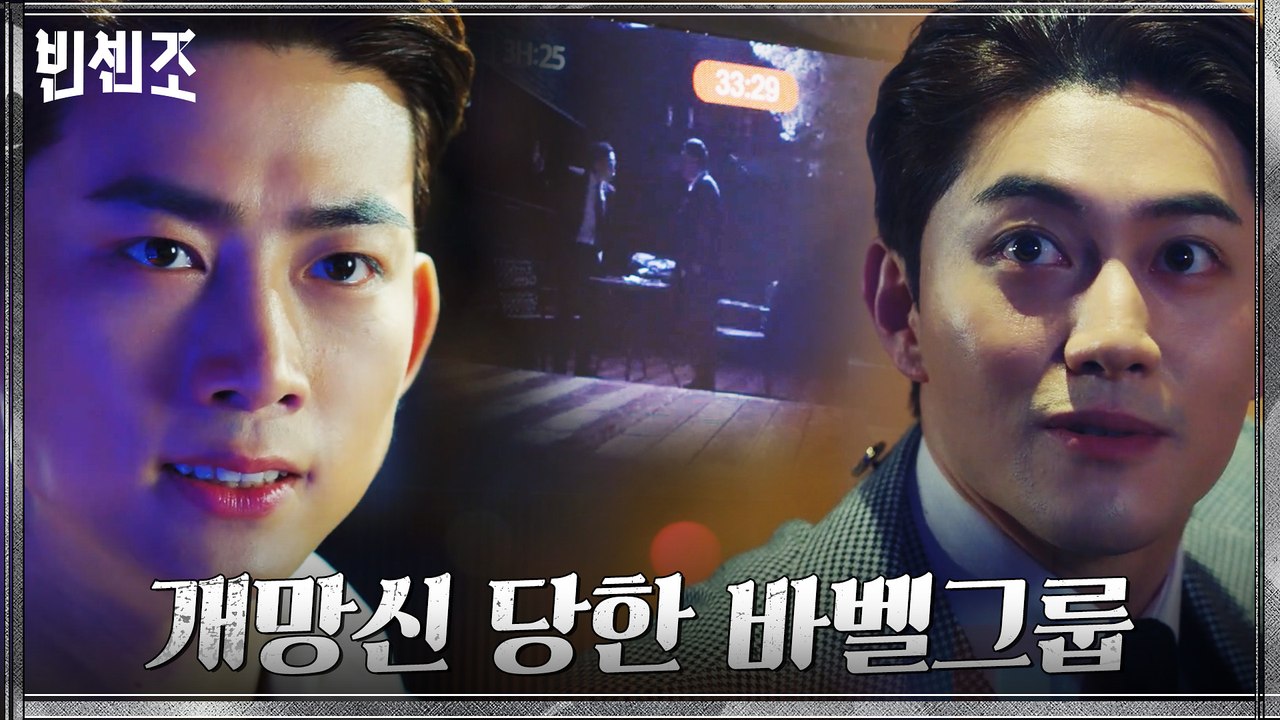 훈남 회장 옥택연, 비전 꿈나무들 앞에서 적나라하게 공개된 치부?!