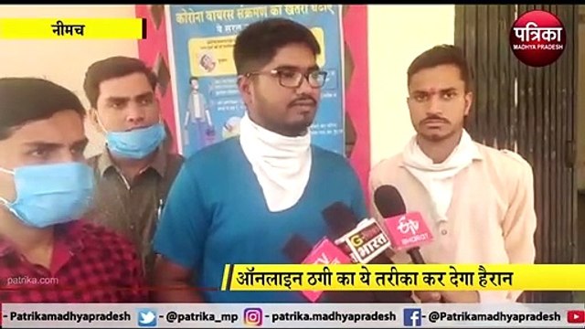 ऑनलाइन ठगी का ये तरीका आपको कर देगा हैरान, OTP बताए बिना ही 5 सेकंड में खाते से गायब हुए 1 लाख 14 हजार