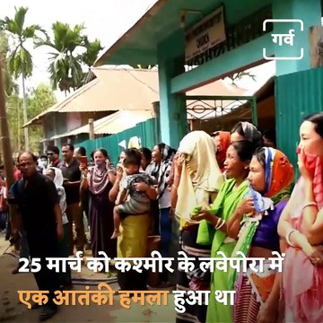 Two Soldiers Martyred In A Terrorist Encounter In Jammu Kashmir Region